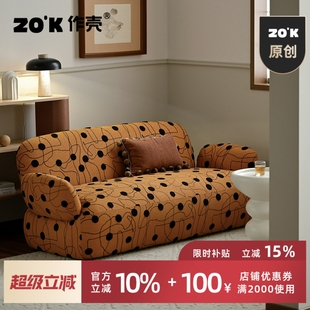 作壳ZOK 客厅小户型设计师原创布艺波点 波普沙发 复古风沙发法式