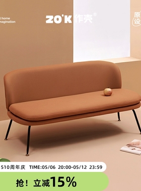 ZOK |丹麦设计| 科技布沙发北欧简约免洗防水易打理小户型公寓