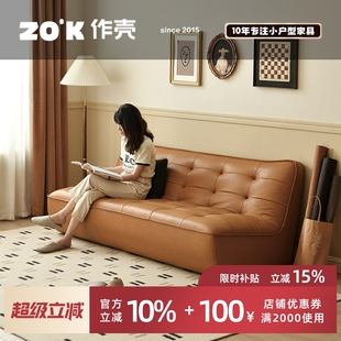 丹麦设计 作壳ZOK 北欧极简毛毛虫懒人沙发客厅家用轻复古休闲椅