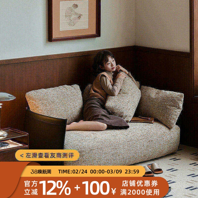 作壳ZOK|丹麦设计|日式侘寂风棉麻沙发北欧简约客厅懒人沙发布艺