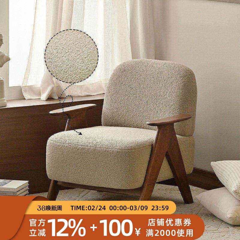 作壳ZOK|丹麦设计|中古风沙发椅复古单人沙发简约现代阳台休闲椅