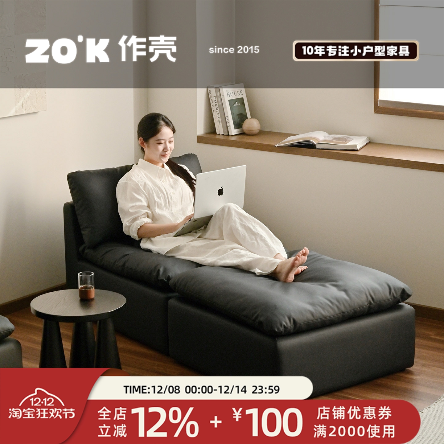 ZOK方块沙发单人小户型沙发椅