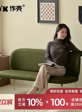 作壳ZOK|丹麦设计|北欧简约生态皮免洗沙发小户型防水易打理客厅