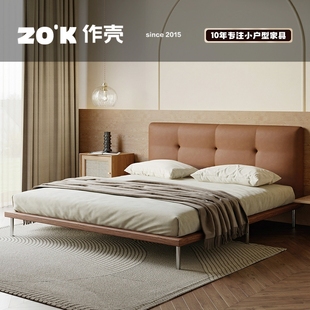 丹麦设计 作壳ZOK 北欧樱桃木1.8米双人床主卧简约软靠床轻复古