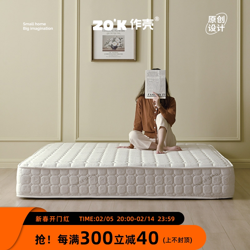 作壳ZOK|丹麦设计|独立弹簧家用双人席梦思天然乳胶护腰抑菌床垫