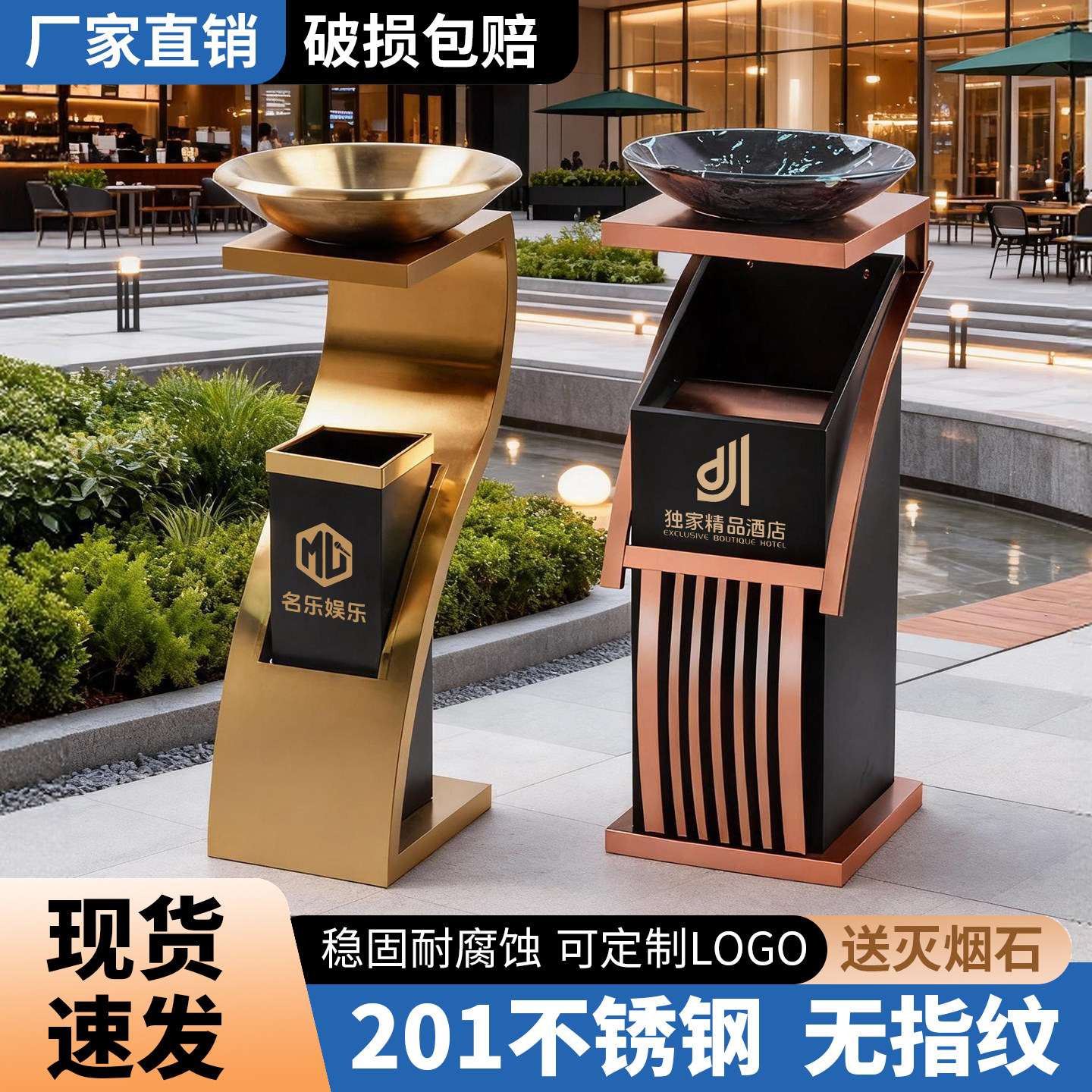 大堂垃圾桶烟灰缸烟灰不锈钢宾馆酒店大厅电梯立式商场商用走廊