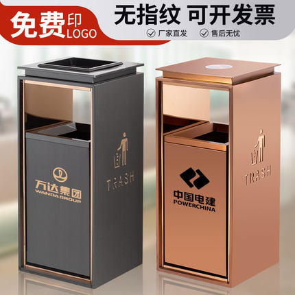 酒店垃圾桶带烟灰缸商场大堂大厅电梯口户外不锈钢果皮箱定制商用