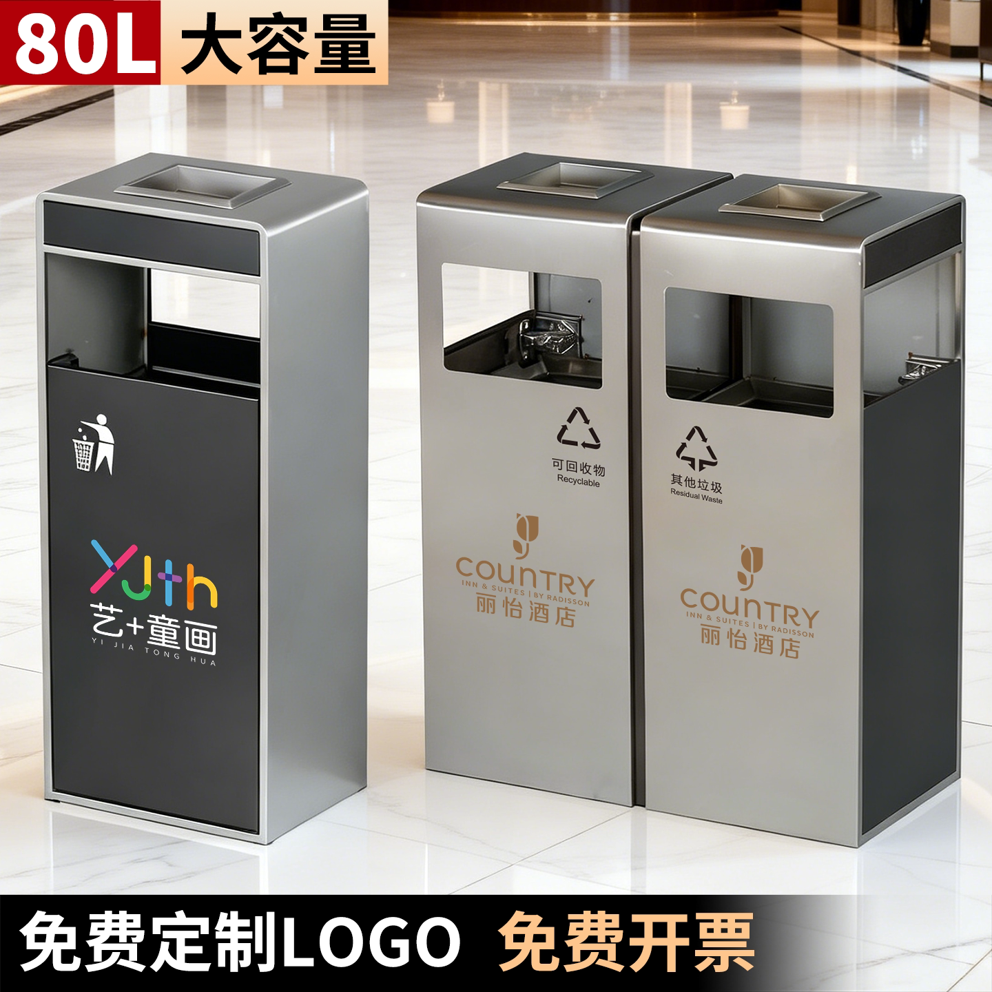 户外不锈钢垃圾桶商用分类酒店大堂立式吸烟区庭院室外果皮箱定制