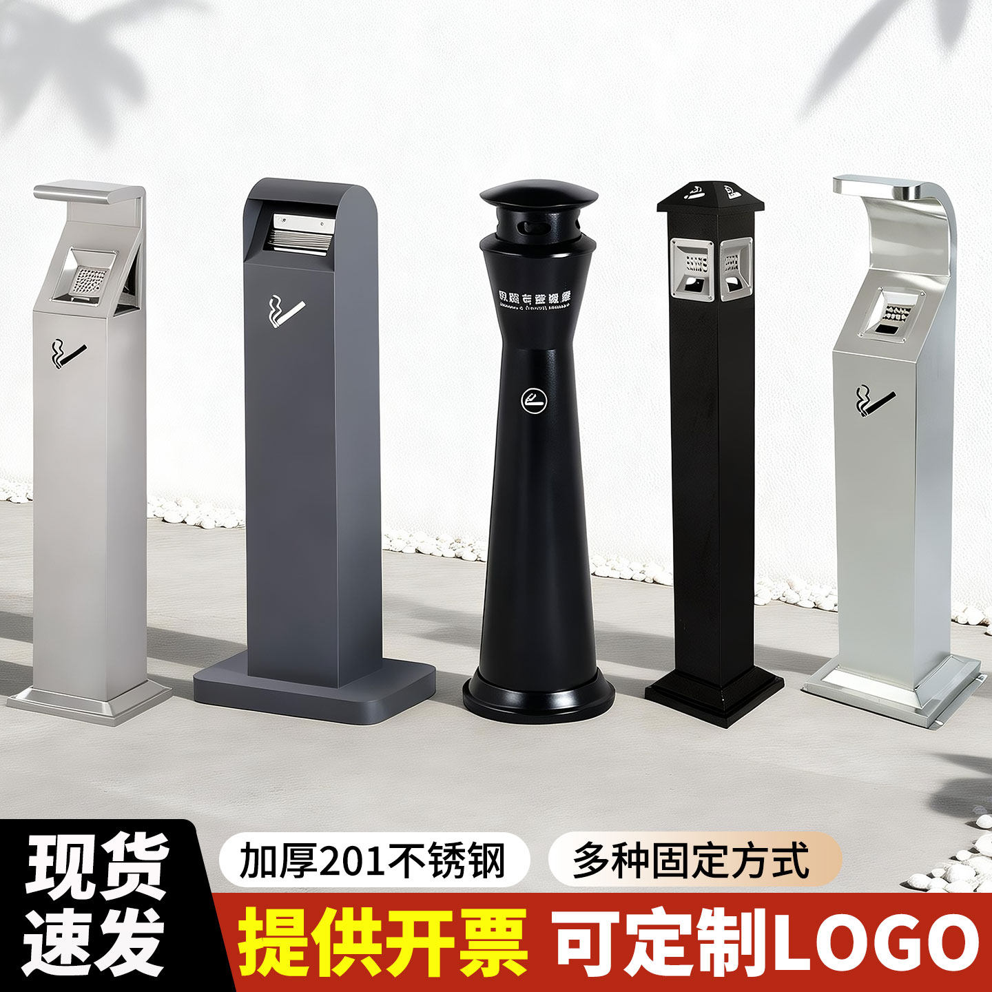 不锈钢户外烟灰柱立式烟灰缸烟头收集酒店室外灭烟灰桶吸烟垃圾桶