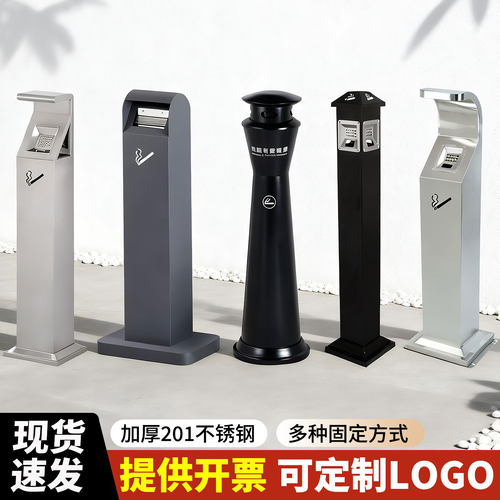 可开发票破损包赔烟头收集