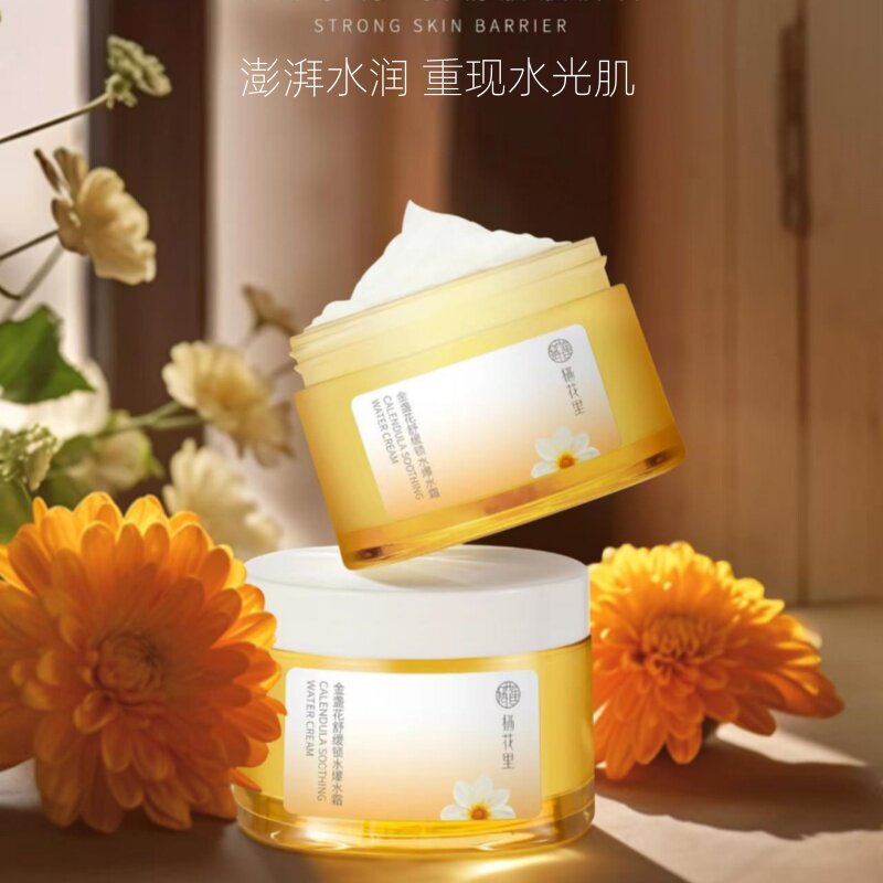 滋润面霜爆水霜洋甘菊修复霜