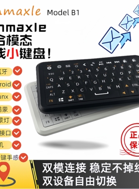 Winmaxle无线蓝牙体感键鼠黑莓风格RGB多系统兼容便携迷你小键盘