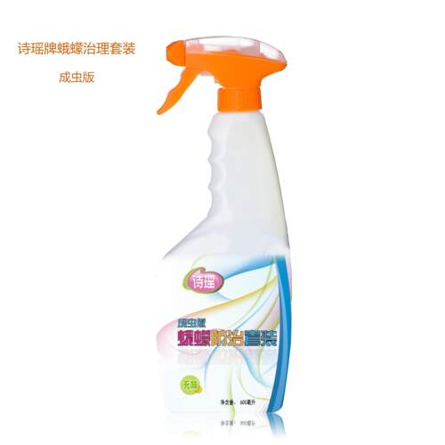 蛾蚋蛾蠓 成虫杀虫剂