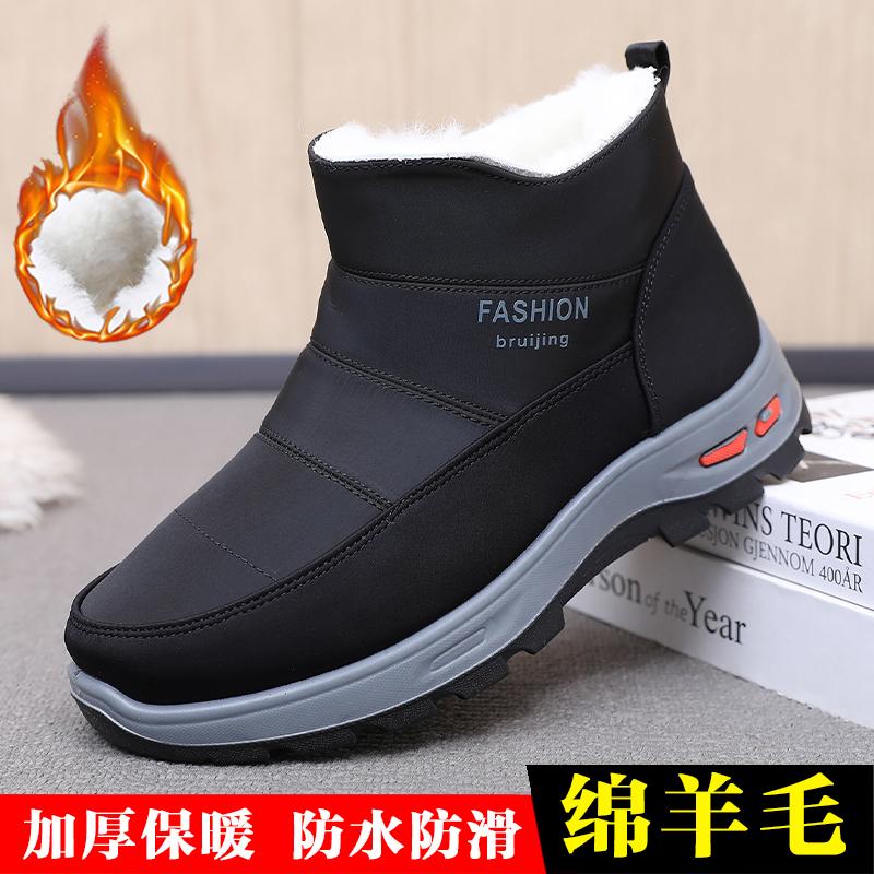 雪地靴防水保暖加厚羊毛爸爸冬季