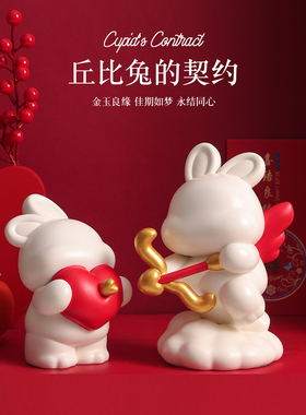 新婚礼物送新娘情侣装饰摆件