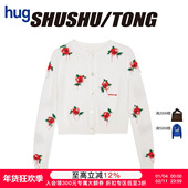 线头花针织开衫 2026早春新款 SHUSHUTONG hug