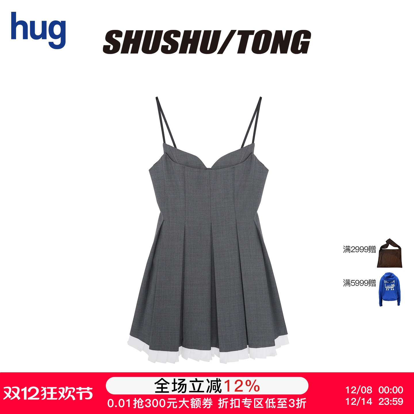 百褶吊带连衣裙2025新款