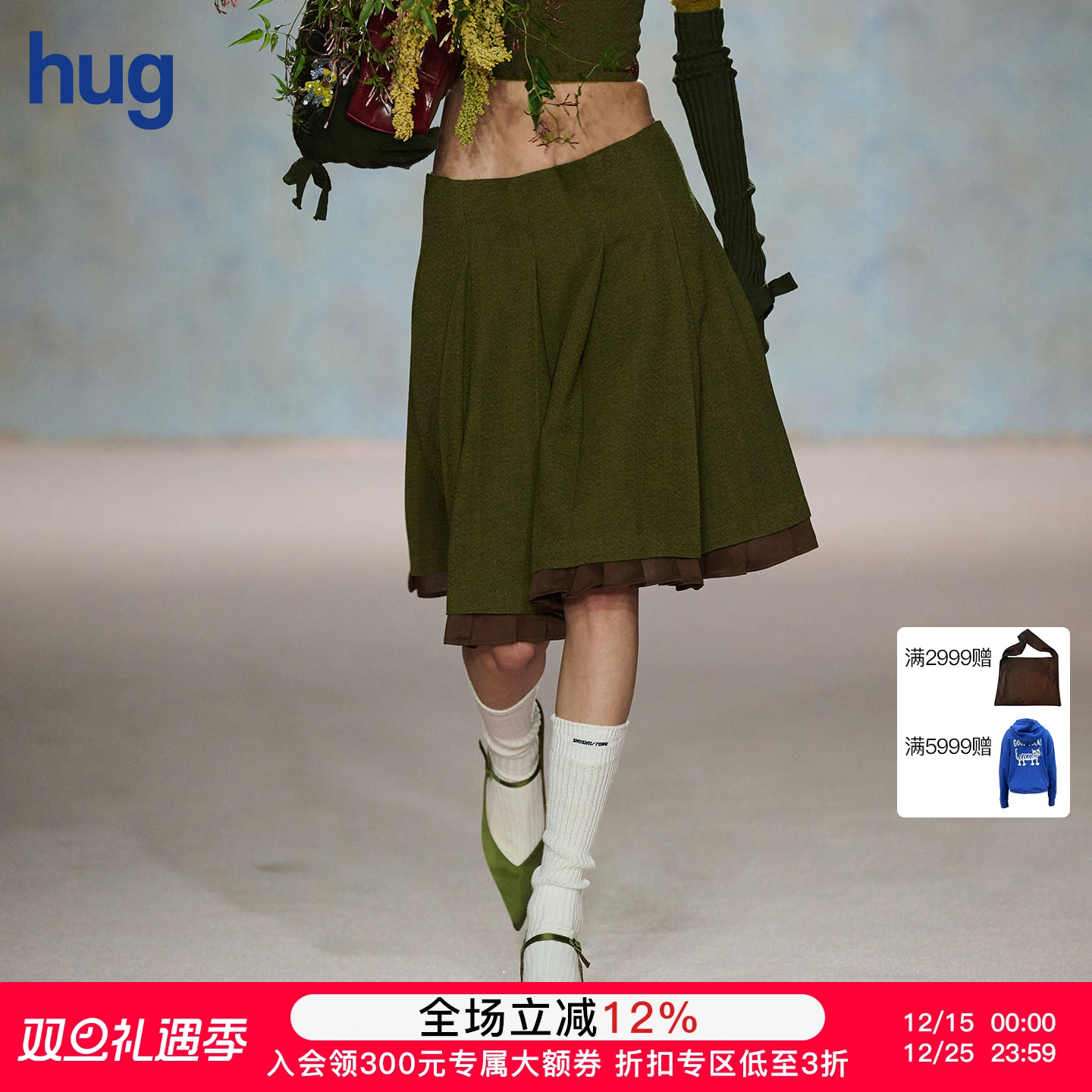 拼接花边宽褶半裙2025秋季新款