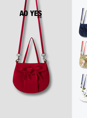 【AO YES 凹是】hug 2026早春新款白色海军蓝红色茶色刺绣荷包