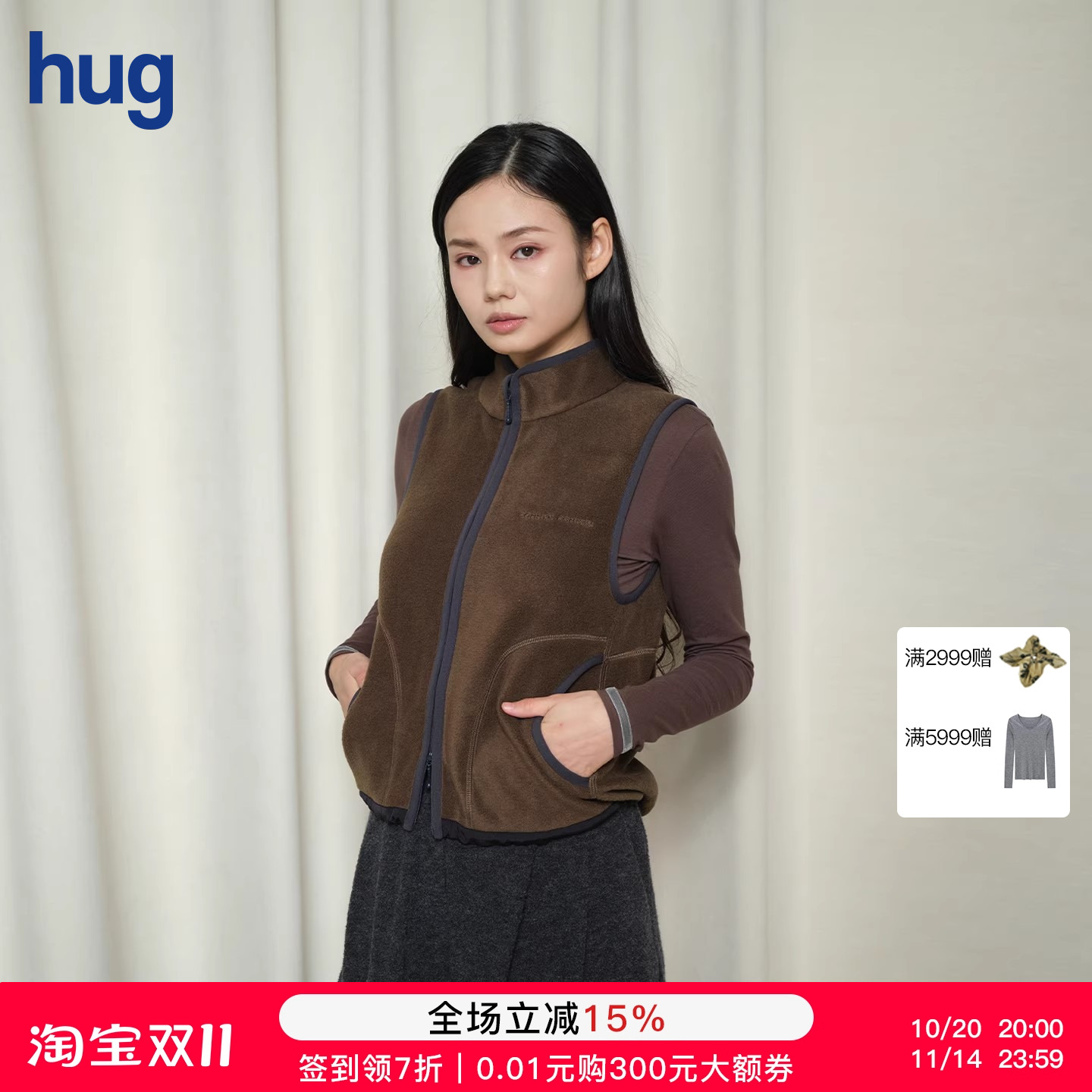 【COMMXN COMMXN】hug 2025秋冬新款超软抓绒马甲