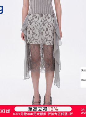 【LOUIS SHENGTAO CHEN】hug 2025早春新款深灰蕾丝叠层真丝半裙