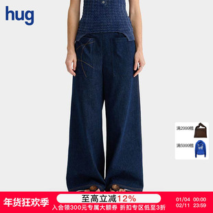 【DEEPMOSS】hug 2025早春新款浅蓝色低腰宽松牛仔阔腿通勤长裤