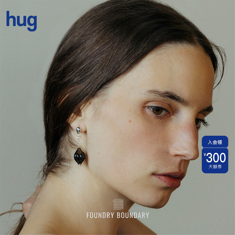 【FOUNDRY BOUNDARY】hug 2025早春新款石榴珠耳坠