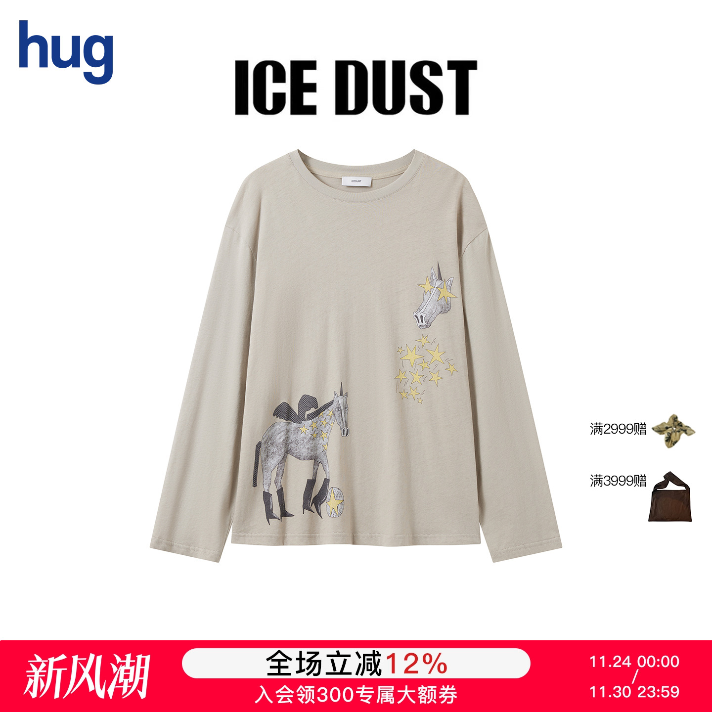 【ICE DUST】hug 2025秋冬新款小马印花长袖T恤