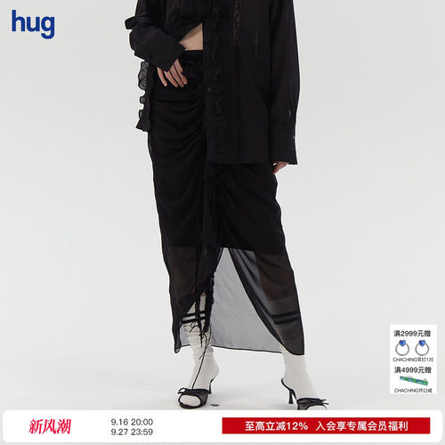 【ASSIGNMENTS】hug 2025新款纯色长款半身裙花边流苏半裙