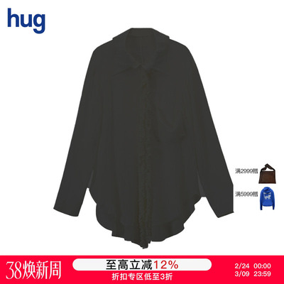 【ASSIGNMENTS】hug 2025早春新款纯色花边流苏衬衫