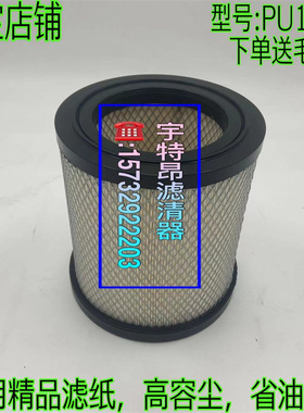 适配新柴4D32RT30/904拖拉机空气滤清器空气滤芯格k1920空滤K1821