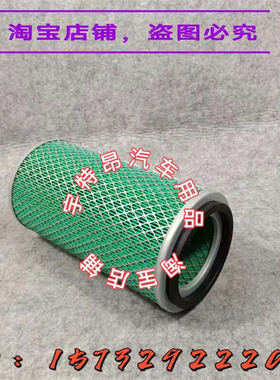 K1528 空滤 适用江淮/ 解放/福田风景快运 1528 空气滤清器滤芯格