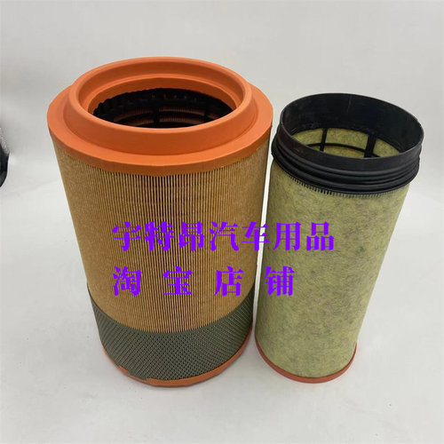 K2841空滤适配中国重汽豪沃T7H 336 380 A7空气滤芯空气滤清器