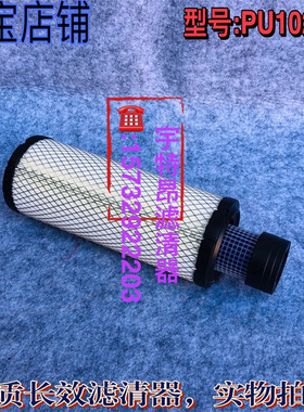 K1027PU适配小松PC55MR-2空气滤芯日立EX35挖掘机空滤器配件
