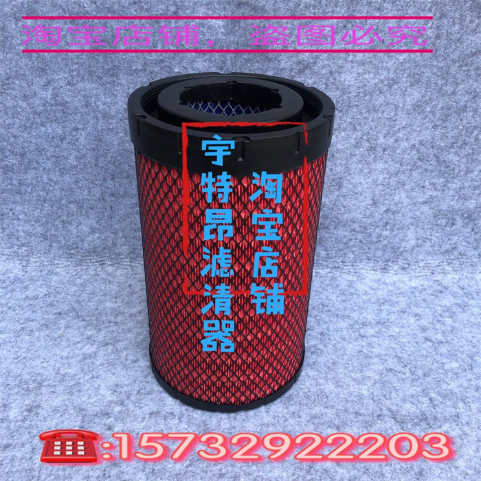 K2034PU空气滤芯适配2021年新款唐骏空气格凹口滤清器亿力君德利