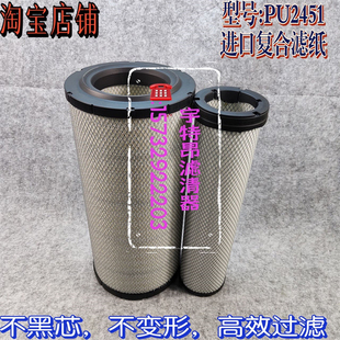 K2351适配中联吊车12吨空气滤芯2451雷沃收割机发电机空滤2452重