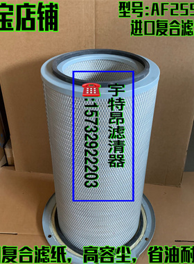 AF25593 64288P PA5323 A-44190 49026发电机组空气格滤清器滤芯