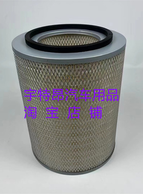 28130-5A500适用于现代康迪康恩迪中巴客车考斯特空气滤芯k2329