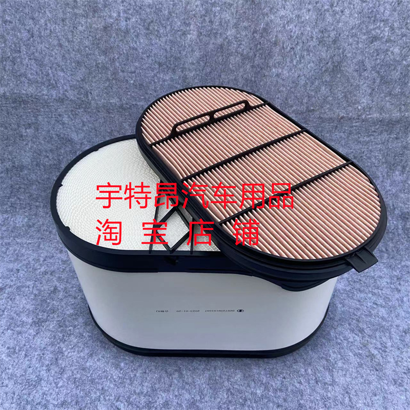 适配陕汽德龙X3000原装空气滤芯430460 500 550马力x5000蜂窝空滤