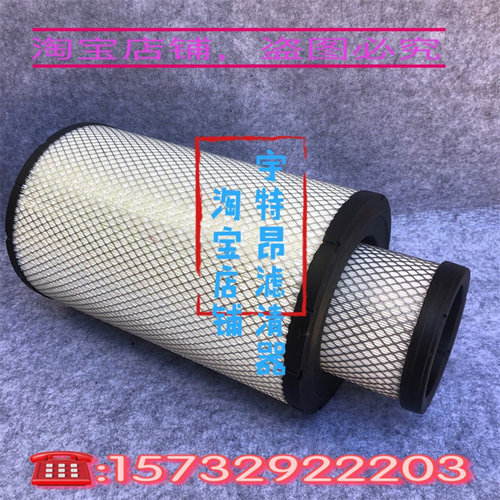 K2845PU空滤适用于五十铃搅拌车泵车空气滤清器重卡货车滤芯配件