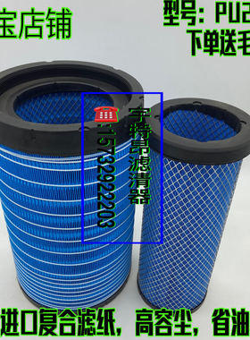 K2543PU空滤重汽王牌力狮瑞狮豪曼自卸车空气滤清器滤芯YK2541U