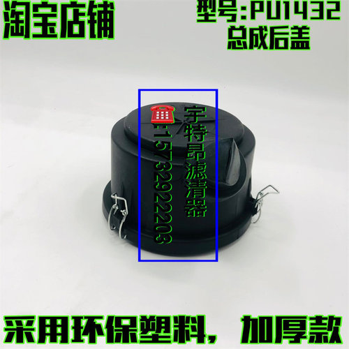 适配K1432 空滤底盖日立山河叉车挖掘机明宇铲车空气滤芯总成外盖