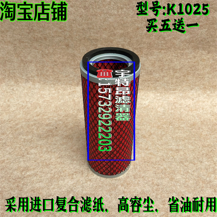 叉车空气滤芯KW1025适用合力叉车原装空滤3吨柳工叉车保养空气格