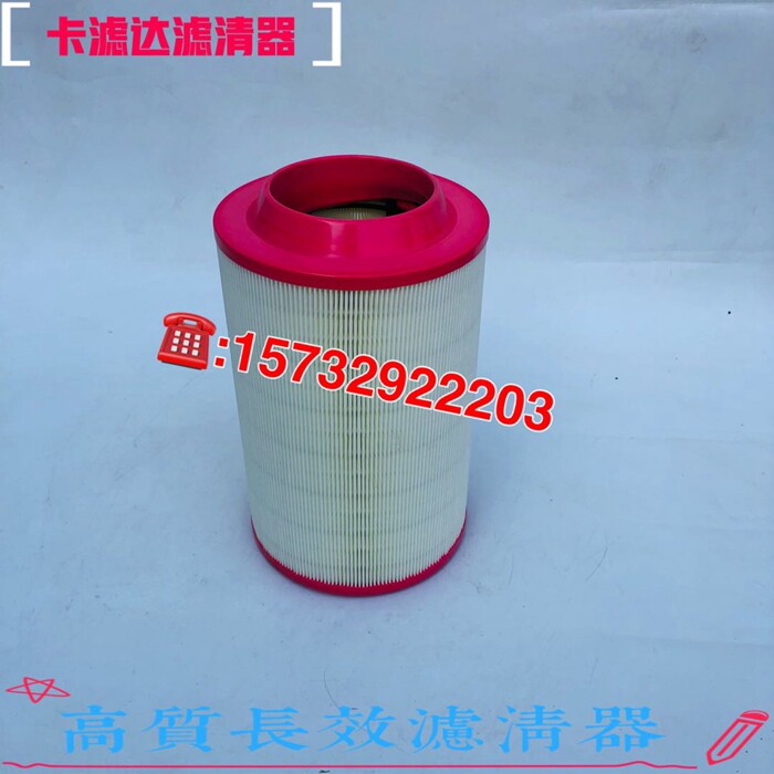 适配福田奥铃捷运空气滤芯时代领航空气格空滤清器货车配件k2030