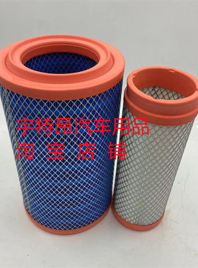 YK2237UIW空气滤芯适配收割机农用机空气滤清器空滤格DG18A06388