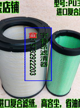 K3240空滤3140广汽日野700臻值480搅拌车500挂车3241空气滤芯3141