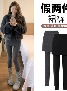 秋冬加绒加厚假两件外穿裙裤女