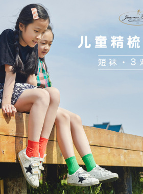 JOANNALONNG Kid's春夏男女儿童精梳棉无骨手缝坑条马卡龙色短袜