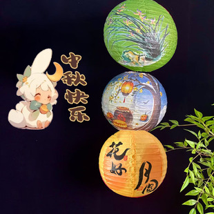 饰挂饰古风纸灯笼国庆节商场超市公司场景布置猜灯谜灯笼 中秋节装
