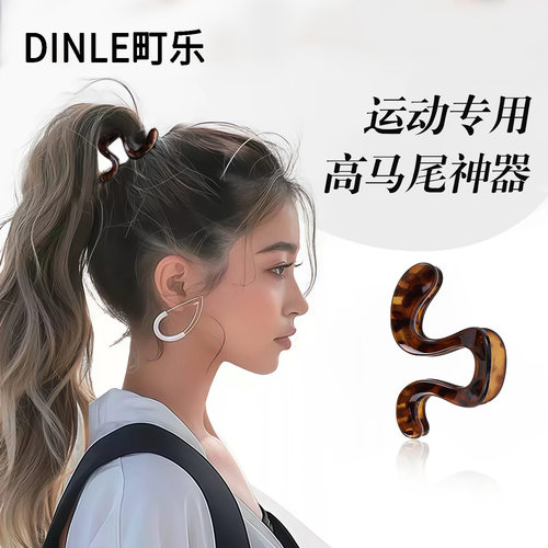 2025明星同款运动高马尾抓夹不塌固定神器女高级新款发夹鲨鱼夹